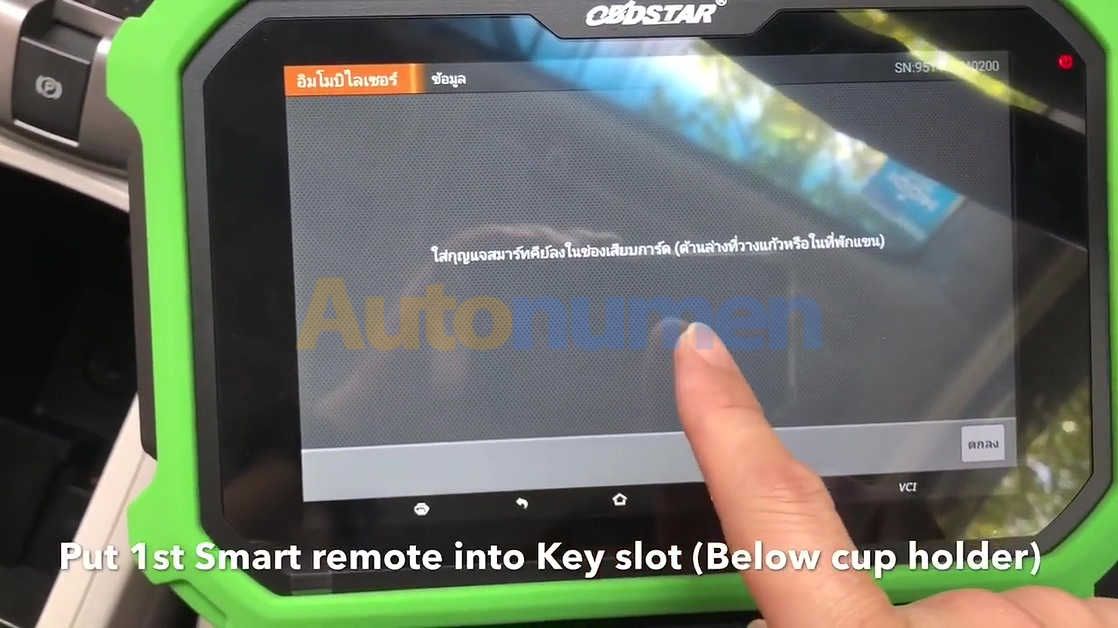 Chevrolet Captiva LTZ 2015 SmartKey Programming by OBDSTAR X300 Plus-14