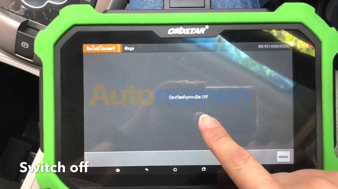 Chevrolet Captiva LTZ 2015 SmartKey Programming by OBDSTAR X300 Plus-16