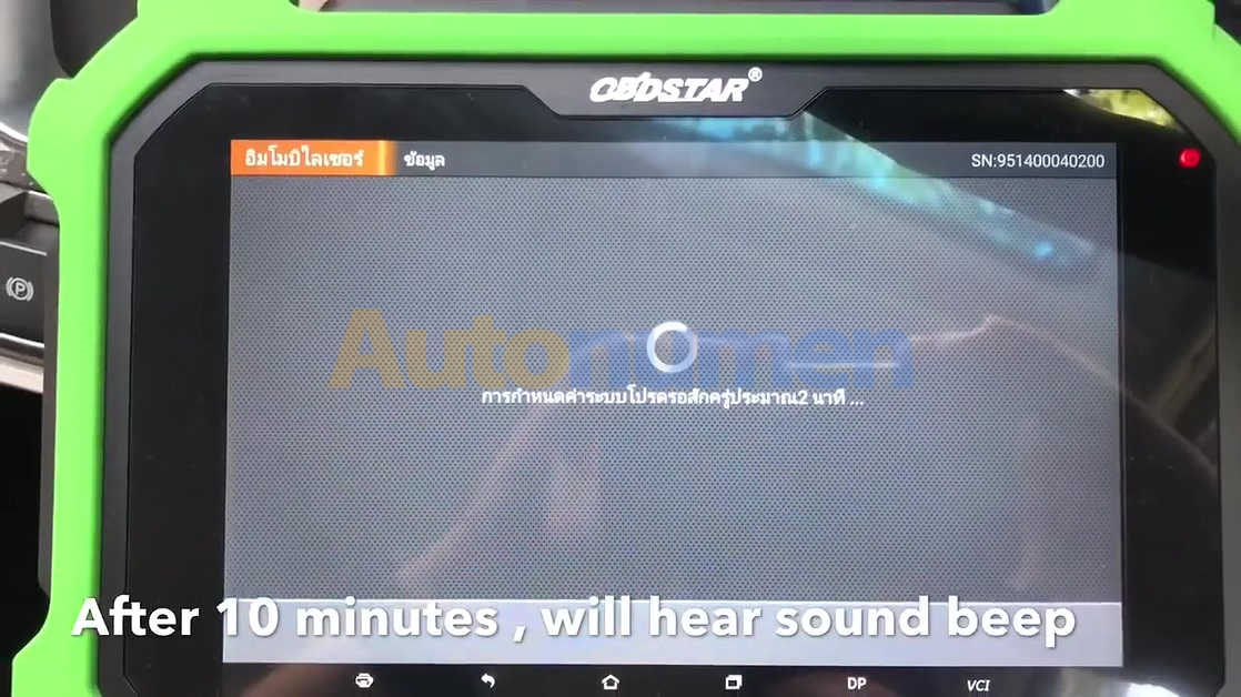 Chevrolet Captiva LTZ 2015 SmartKey Programming by OBDSTAR X300 Plus-18