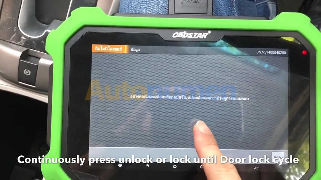 Chevrolet Captiva LTZ 2015 SmartKey Programming by OBDSTAR X300 Plus-28